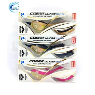 Kính bơi  ARENA COBRA ULTRA SWIPE AGL-0180M MIRROR type ( chính hãng)