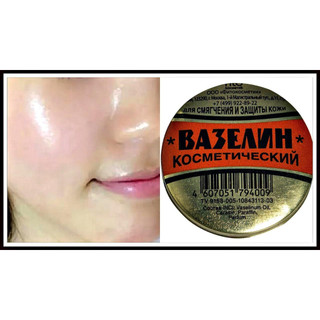 Sáp nẻ Vaseline hộp thiếc của Nga/10g