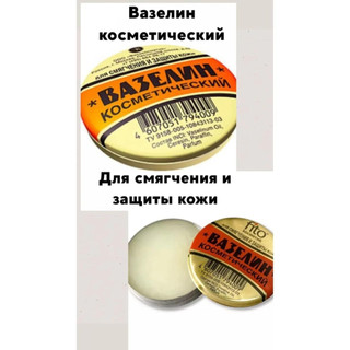 Sáp nẻ Vaseline hộp thiếc của Nga/10g
