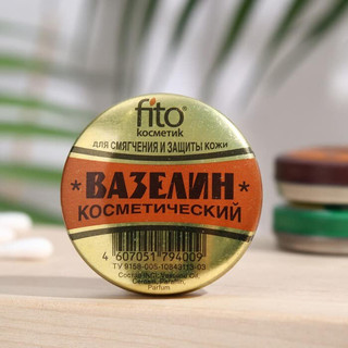 Sáp nẻ Vaseline hộp thiếc của Nga/10g