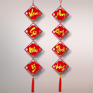 Câu Đối Trang Trí Tết 2026 Bìa Cứng Siêu Dày 3mm Mẫu Mới Siêu Dẹp- Sản Phẩm Decor Tết Cổ Truyền Bính Ngọ
