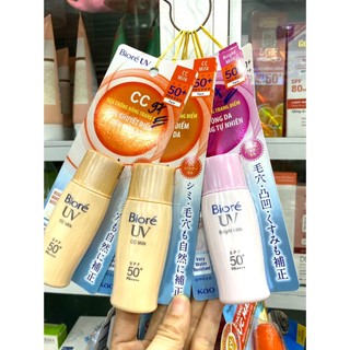  Sữa Chống Nắng Biore UV SPF50 PA++++ 30ml 