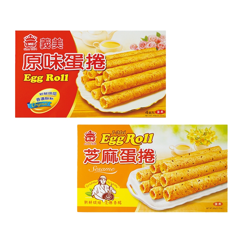 Bánh cuộn Chay (Có trứng) IMei Đài Loan ★Ăn vặt Đài Loan CuuDuc