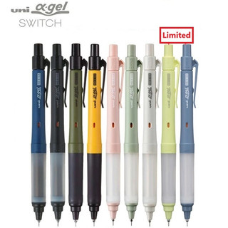 Bút Chì Uni Alpha Gel Switch- M5-1009GG - Xoay ngòi tự động - 0.5mm