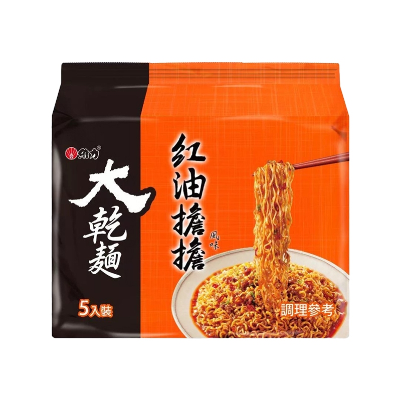 Mì khô cay WEI LIH Đài Loan ★Ăn vặt Đài Loan CuuDuc