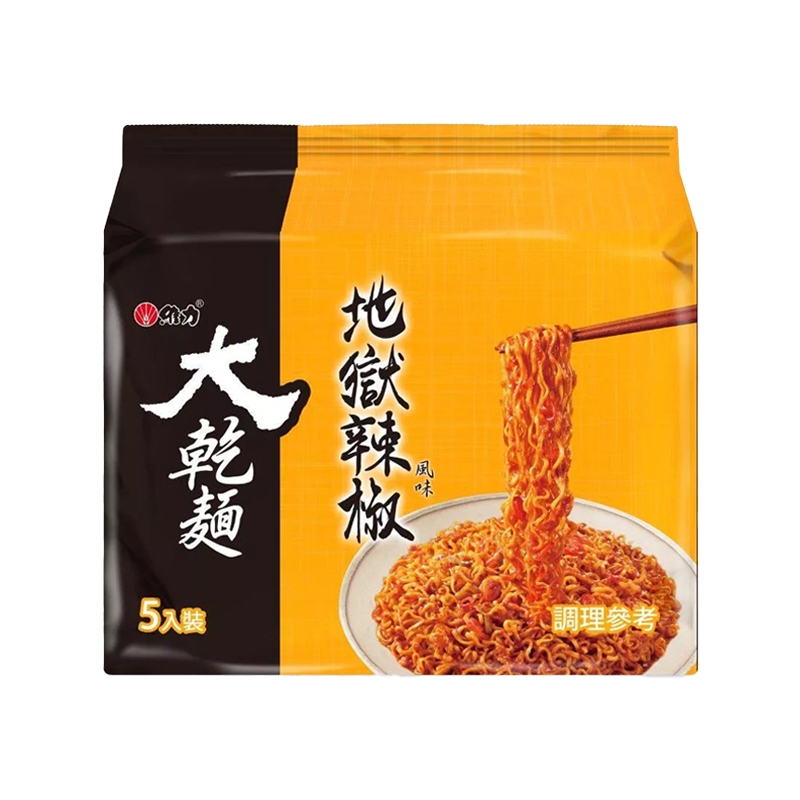 Mì khô cay WEI LIH Đài Loan ★Ăn vặt Đài Loan CuuDuc