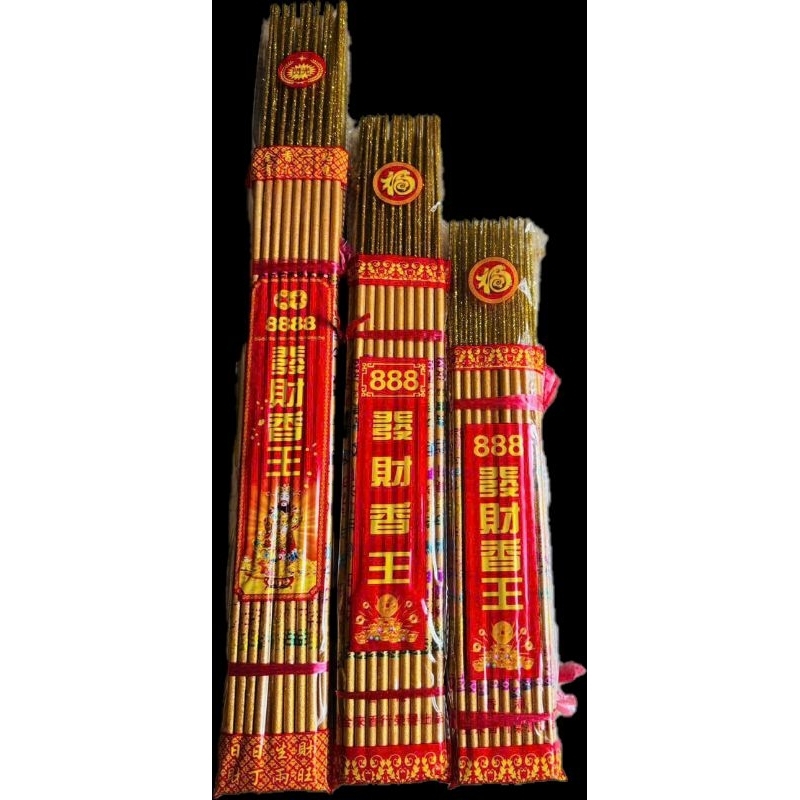 Nhang chớp thẻ 30 cây dùng  trong thờ cúng