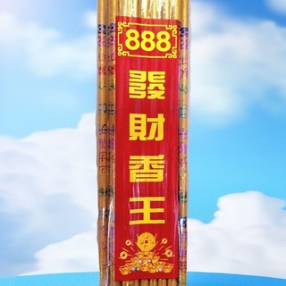 Nhang chớp thẻ 30 cây dùng  trong thờ cúng