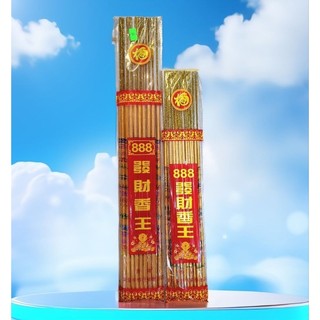 Nhang chớp thẻ 30 cây dùng  trong thờ cúng