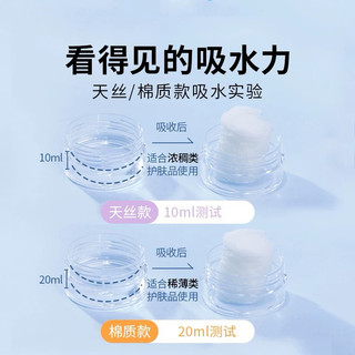 Mặt nạ nén lụa Beautyblend 25v/50v/100v