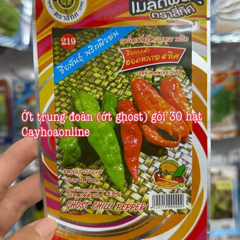 Hạt giống ớt siêu cay ghost gói 30 hạt (ớt trung đoàn, ớt ma) nhập Thái Lan
