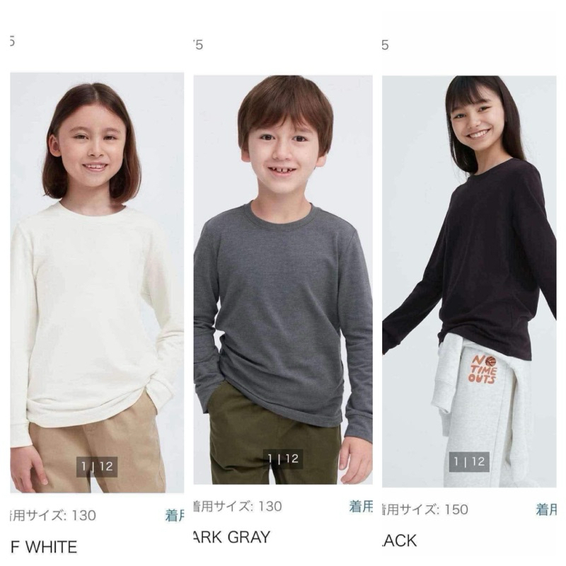 Áo giữ nhiệt extra kids Uni Japan