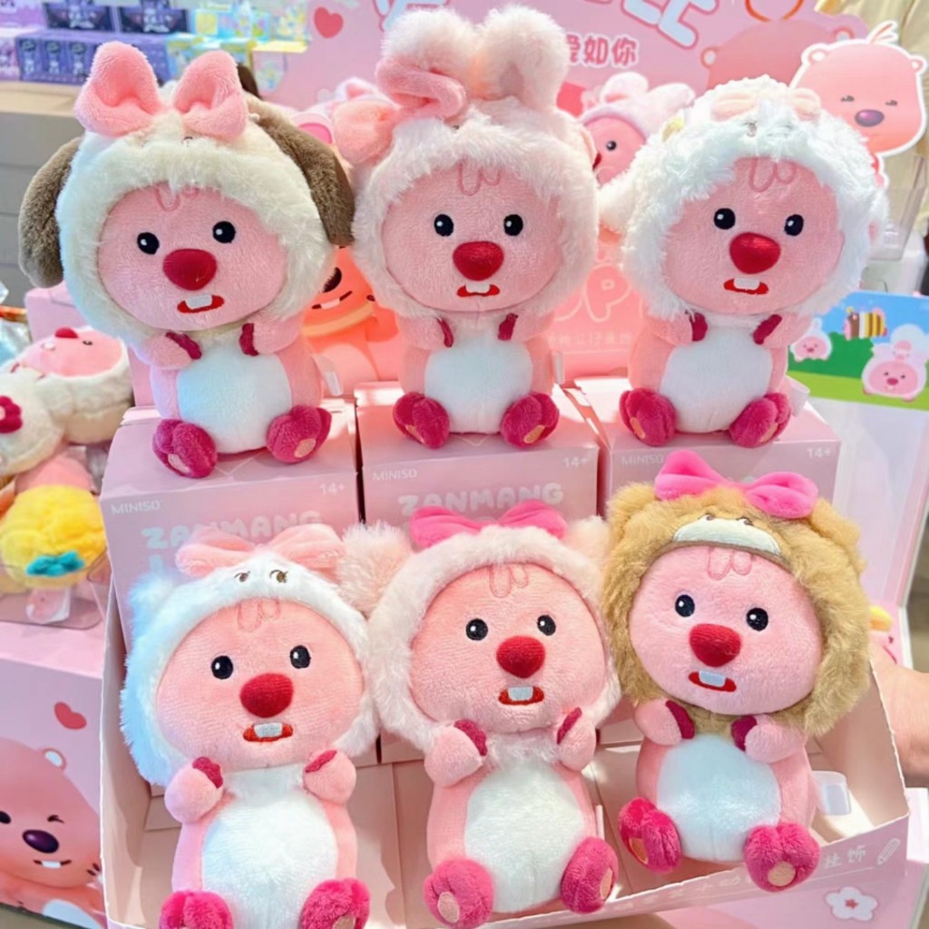 [MINISO] Blindbox ZANMANG LOOPY pendant - Móc khóa bông chính hãng Loopy đáng yêu