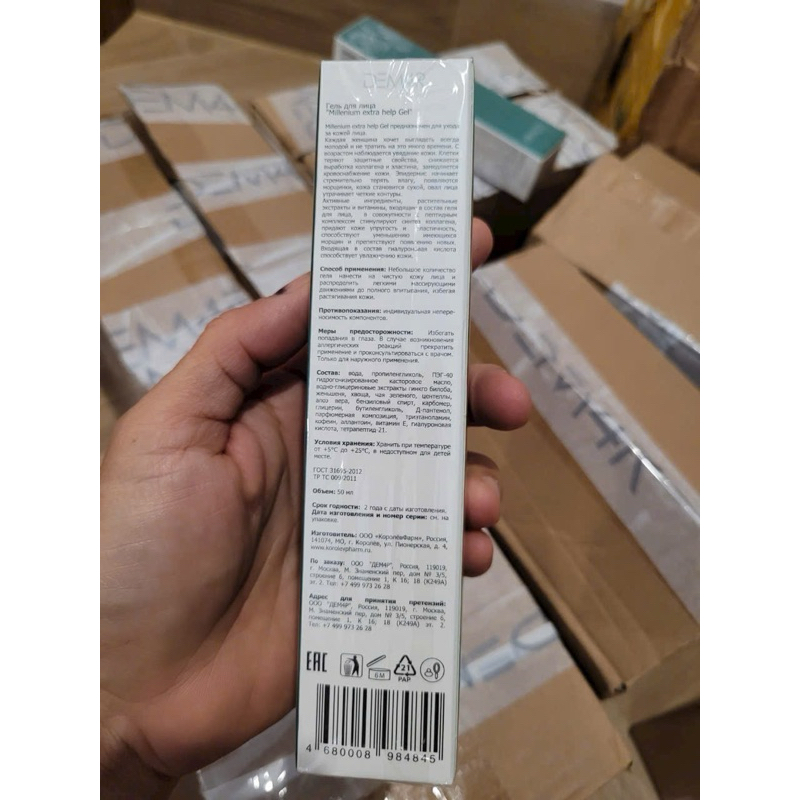 Gel Millennium vision Derm4 Tái Tạo Phục Hồi Da Và Chống Lão Hoá