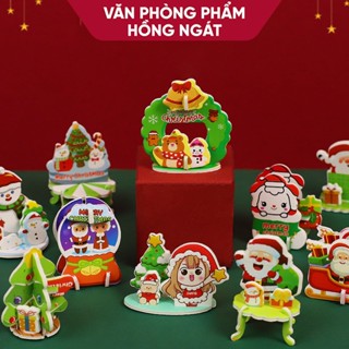 Combo 10 mảnh xếp hình Noel mini 3D 1k chất liệu xốp, đồ dùng làm quà tặng học sinh dịp giáng sinh N0100