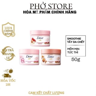 Tẩy Tế Bào Chết Dove Toàn Thân, Dưỡng Da Sáng Mịn 50g