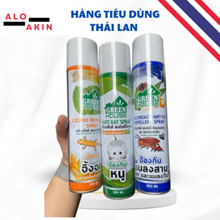  Xịt chuột - xịt thằn lằn - xịt gián Green House Thái Lan mới - mùi trà xanh dễ chịu 