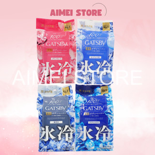 Khăn Khử Mùi Mát Lạnh Mandom GATSBY Ice-Type Deodorant Body Wipes 30 Tờ/Gói