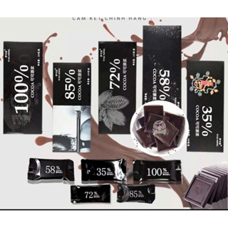  Mới về-HỘP 24 CÁI Socola đen đắng nguyên chất không đường mix độ đắng 100%85%78%55% 38% kẹo ăn kiêng Giảm Cân Hiệu Quả 