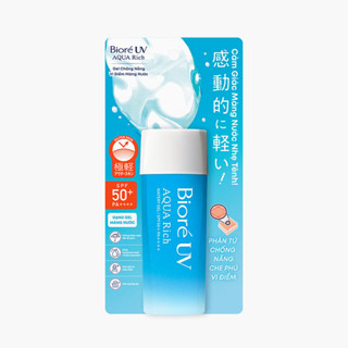 Kem Chống Nắng Biore Aqua Rich Watery Gel