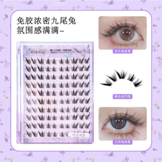  Hộp Lông Mi Giả SHANG PIN Lúa Mì 2024 MI TRÊN chưa có keo và không tặng keo nhíp 