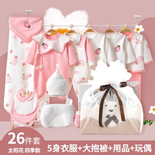   SET HÈ_HOẢ TỐC  Set Đồ Sơ Sinh Set Quà Tặng Đầy Tháng HOA TIẾT HOA Có Hộp Đựng Sang Trọng Cho Bé Trai Bé Gái 