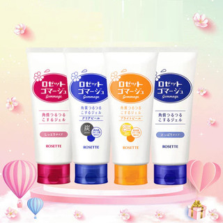 Gel tẩy tế bào chết Rosette Nhật Bản lành tính, tẩy da chết dành cho mọi loại da 120g