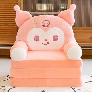 SOFA GIƯỜNG - GHẾ LƯỜI BÔNG HÌNH THÚ CHO BÉ - ODER