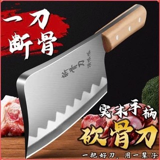  Dao chặt xương chặt gà vịt băm thịt bền bỉ cao cấp vô cung sắc bén và an toàn 