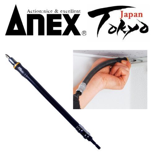 Trục linh hoạt ANEX cho điện 200mm / 300mm / 400mm AFC-200 AFC-300 AFC-400