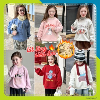Áo nỉ bé gái lót lông DINOKING Áo nỉ cho bé 2 da siêu dày siêu ấm mùa thu đông phong cách Hàn Quốc trẻ em 3-9 tuổi AD46