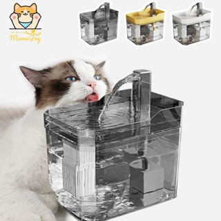 Máy lọc nước tự động cho mèo 1.5L/Máy lọc nước thú cưng cong pha lê  Lgp0076