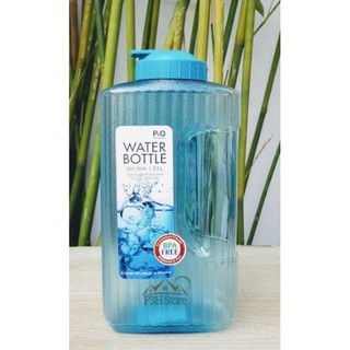 Bình đựng nước Lock&Lock Water Bottle 2.1l