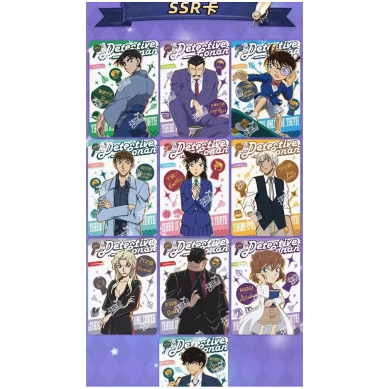 <sẵn> <giá rẻ>[Off] Card Hình Bo Góc - Detective Conan | Thám Tử Lừng Danh Conan | Thẻ nhân phẩm Con