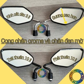 Gương kính chiếu hậu xe máy kiểu YA, kiểu EX chân cong vừa, đều 2 bên (CHÂN 10 LI THUẬN).