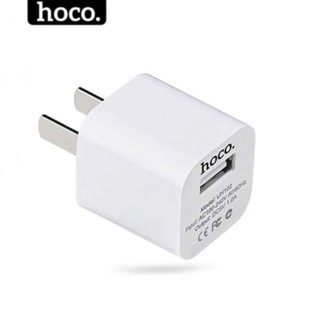 Củ sạc chính hãng UH102 Hoco , cốc sạc USB Adapter nhỏ gọn dùng cho phone samsung xiaomi vivo ...vv