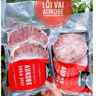 LÕI VAI BÒ ÚC AUKOBE (500gr)-hàng chuẩn nguyên khoanh ko rời rạc