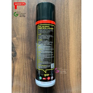 Chai xịt dưỡng xích Spider Spray 600ml