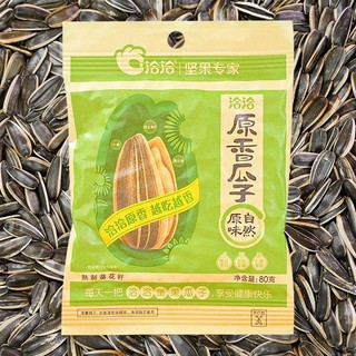 Combo: 10 gói hạt hướng dương nguyên vị cha cha