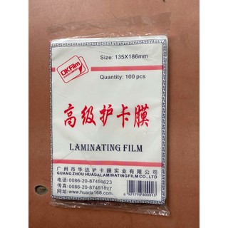 Giấy Ép Plastic CP2 Khổ 13x18cm