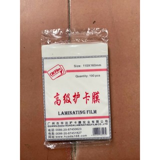 Giấy Ép Plastic CP6 Khổ A4 35mic