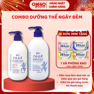 Combo sữa dưỡng thể ngày 250ml và đêm 400ml Reihaku Hatomugi
