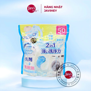 Viên giặt xả quần áo Hiro xanh 2in1 túi 50 viên Nhật Bản