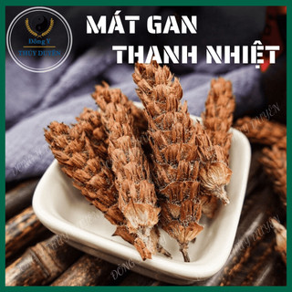 Hạ Khô Thảo 500g (Hàng chất lượng loại 1)