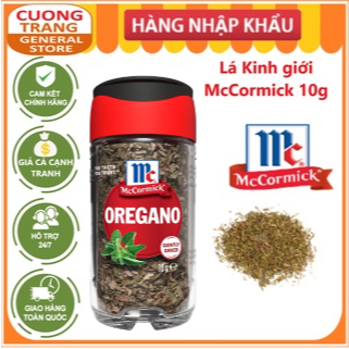 Lá Kinh giới McCormick Oregano Leaves 10g