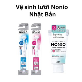 Gel làm sạch lưỡi, gel chà lưỡi NONIO Nhật Bản - Gel vệ sinh lưỡi khử mùi hôi miệng