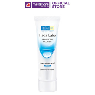 [HÀNG TẶNG KHÔNG BÁN] Kem Hada labo Advanced Nourish 12g