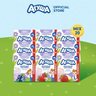  Combo 20 hộp mix vị Sữa lắc bổ sung Canxi giúp bé phát triển toàn diện vị hoa quả Agusha 190ml hộp 