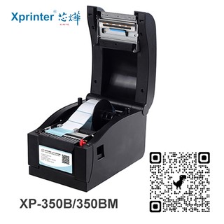 Máy in tem mã vạch Xprinter 350B