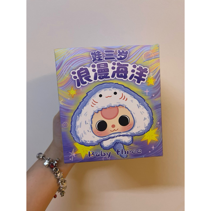 Baby Three Ver Hải Sản/ Ocean - Blindbox ( Có Sẵn)
